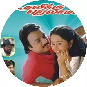 Udhavikku Varalaamaa