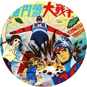 UFO Robot Grendizer
