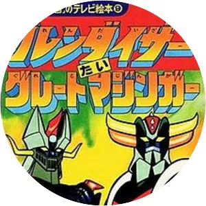UFO Robot Grendizer vs. Great Mazinger - 1976 ‧ Short/Animation ‧ 27 mins