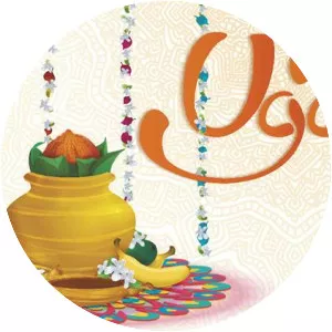 Ugadi (Gudi Padwa)
