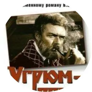 Ugryum-River - 1968 film