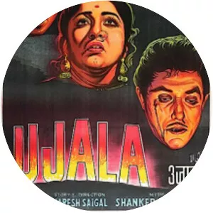 Ujala