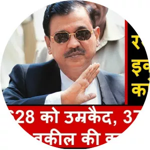 Ujjwal Nikam - Indian special prosecutor