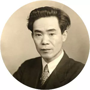 Ukichiro Nakaya