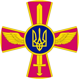 Ukrainian Air Force