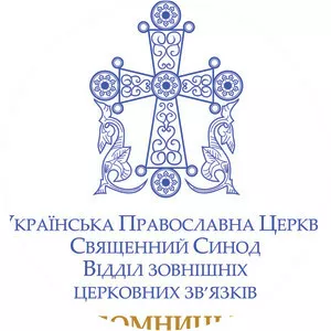 Ukrainian Orthodox Church - Moscow Patriarchate