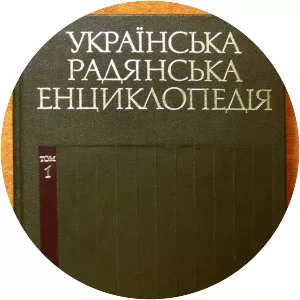 Ukrainian Soviet Encyclopedia - Book