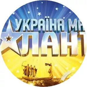 Ukrayina maye talant (Yetenek Sizsiniz . . .