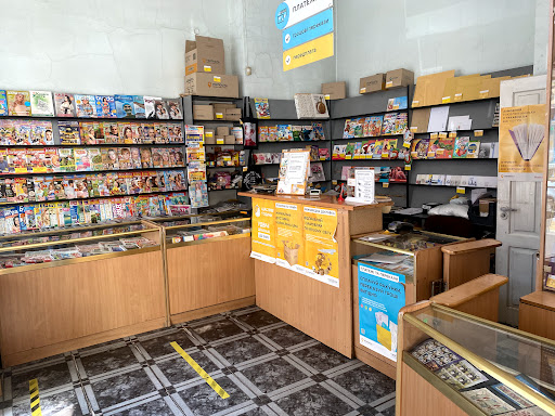 Ukrposhta 58012 - Post office in Chernivtsi, Ukraine