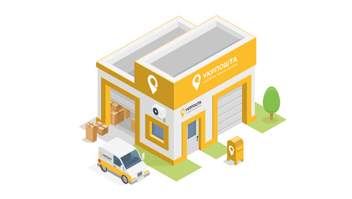 Ukrposhta 77320 - Post office in Ukraine
