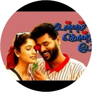 Ullam Kollai Poguthae - 2001 ‧ Romance/World cinema ‧ 2h 23m