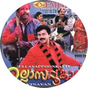 Ullasapoongattu - 1997 ‧ World cinema/Comedy ‧ 2h 26m