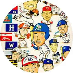 Ultra Baseball Jitsumeiban