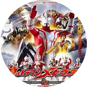 Ultraman Mebius & Ultraman Brothers