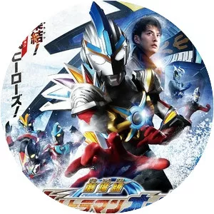 Ultraman Orb The Movie