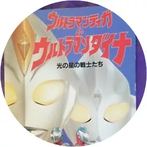 Ultraman Tiga & Ultraman Dyna: Warriors of the Star of Light - 1998 ‧ Sci-fi/Action ‧ 1h 8m