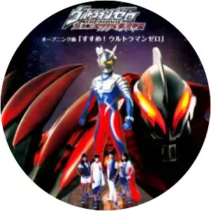 Ultraman Zero: The Revenge of Belial