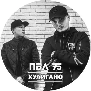 ulukmanapo пбл75 - Musical artist