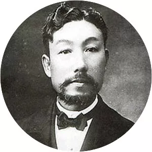 Ume Kenjirō