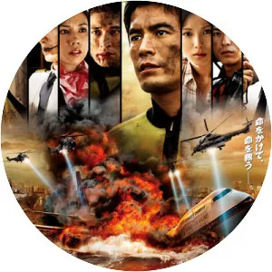 Umizaru - Film series