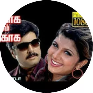 Unakkaga Ellam Unakkaga - 1999 ‧ World cinema/Comedy ‧ 2h 31m