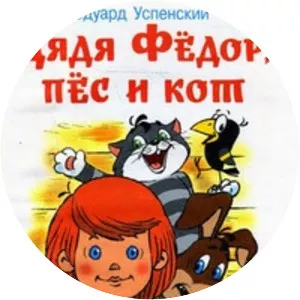 Uncle Fedya, His Dog, and His Cat