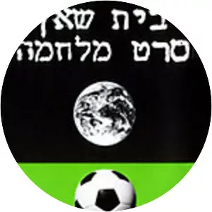 Underdogs: A War Movie