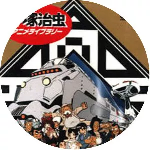 Undersea Super Train: Marine Express