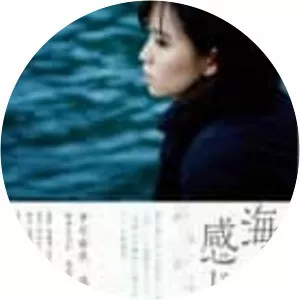 Undulant Fever - 2014 ‧ Drama ‧ 1h 58m