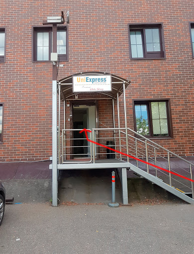 UniExpress, Courier Service - Courier service in Moscow, Russia