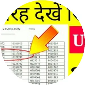 Union Public Service Commission - Government agency