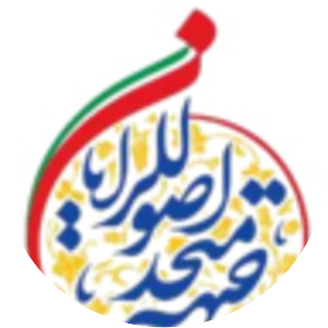 United Front of Principlists