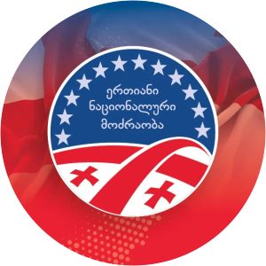 United National Movement