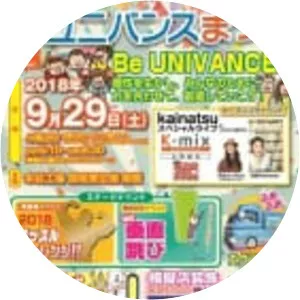 UNIVANCE CORPORATION