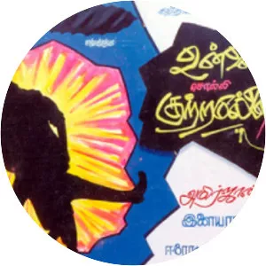 Unnai Solli Kutramillai