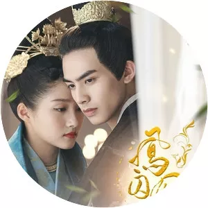 Untouchable Lovers