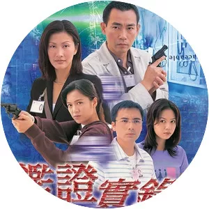 Untraceable Evidence