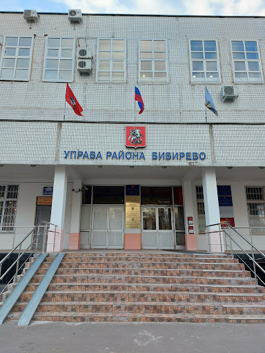 Uprava Rayona Bibirevo