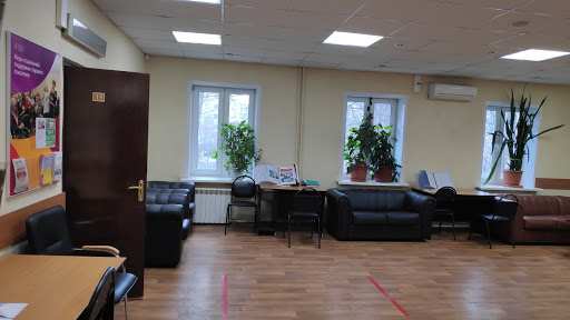 Upravleniye Sotsial'noy Zashchity Naseleniya Danilovskogo Rayona Goroda Moskvy - Department of social services in Moscow, Russia