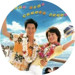 Ups and Downs in the Sea of Love - Television film