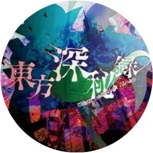 Urban Legend in Limbo