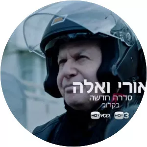 Uri and Ella - TV program