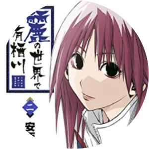 Uruha no Sekai de Arisugawa