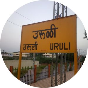 Uruli railway station