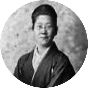 Uryū Shigeko