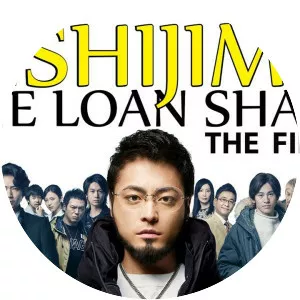 Ushijima the Loan Shark