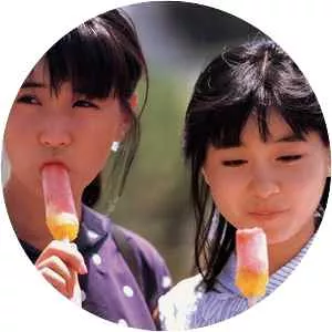 Ushiroyubi Sasaregumi