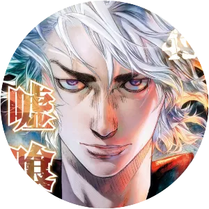 Usogui - Manga series