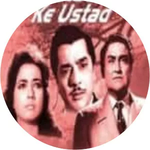 Ustadon Ke Ustad