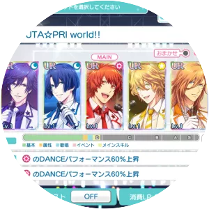 Utano☆Princesama: Shining Live - Video game